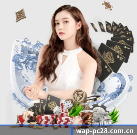 加拿大28官网 APP 界面